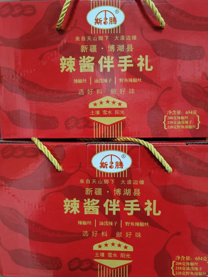 斯腾牌辣酱伴手礼