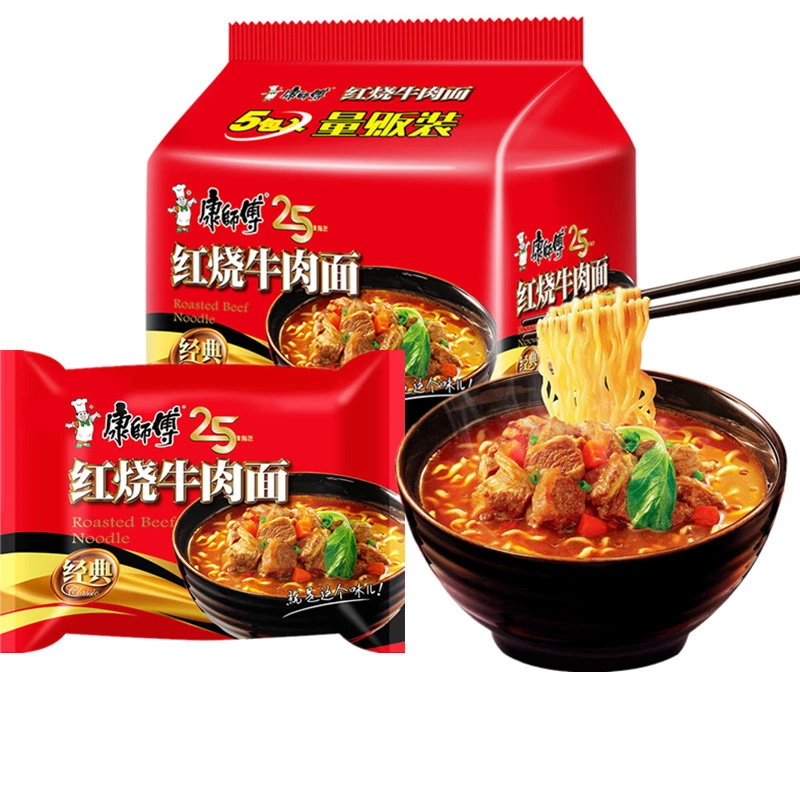 康师傅方便面泡面经典5连包红烧牛肉方便速食宵夜泡面香辣口味
