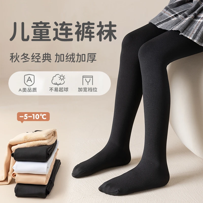 儿童加绒打底裤袜秋冬新款女童加厚保暖高弹抗寒黑色光腿袜舞蹈袜