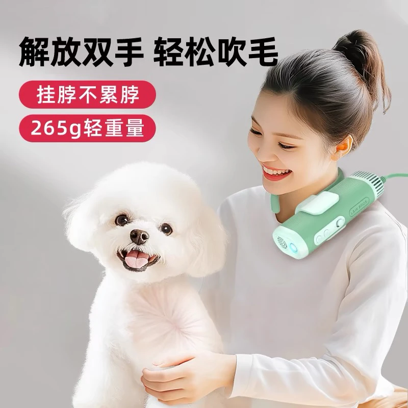 来旺兄弟宠物吹风机狗狗洗澡美容店专用大风力降噪挂脖支架吹水机