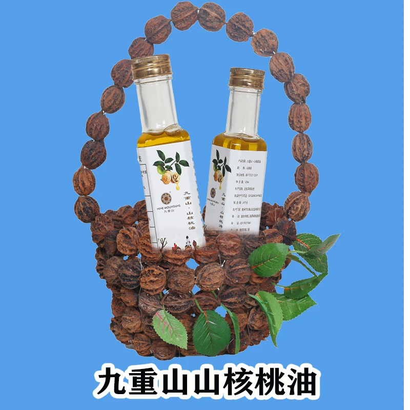 铁桃小巨人山核桃油 初榨 125mlx2礼盒装