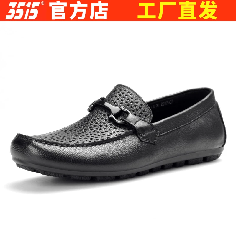 3515强人夏季休闲皮鞋男商务正装真皮镂空透气超轻低帮软底爸爸鞋