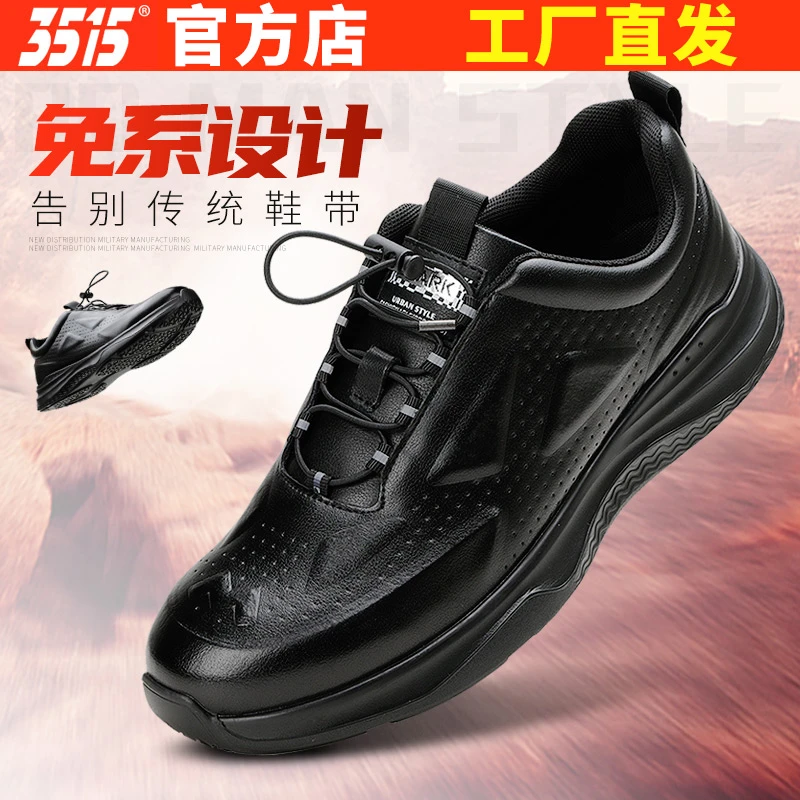 3515强人新式男士真皮透气鞋户外登山防滑减震轻便休闲跑步鞋男鞋