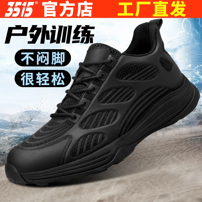 3515新式训练鞋男春秋季透气网面运动跑步鞋旅游鞋户外休闲登山鞋
