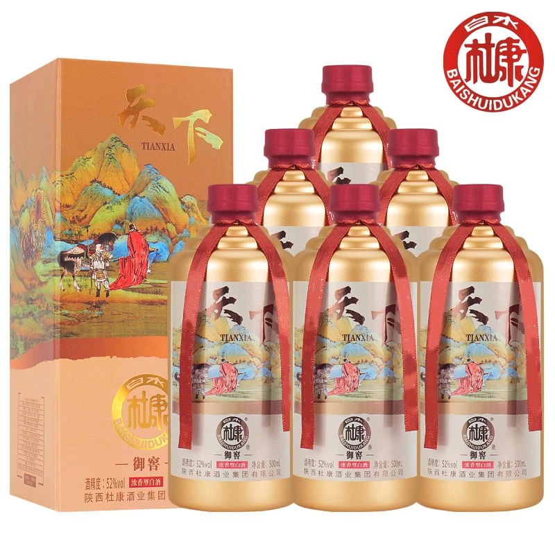 白水杜康天下御窖浓香型白酒纯粮食酒中秋送礼整箱52度500ml*6瓶
