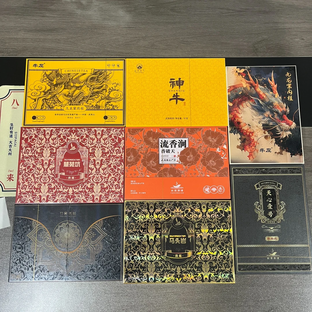 岩茶摇摇乐【高端礼盒装】