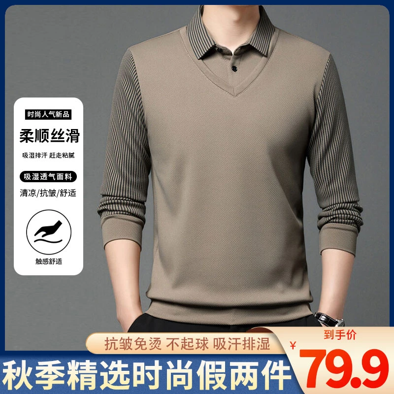 【2024秋季新款】男士翻领polo衫轻奢简单舒适居家办公皆可