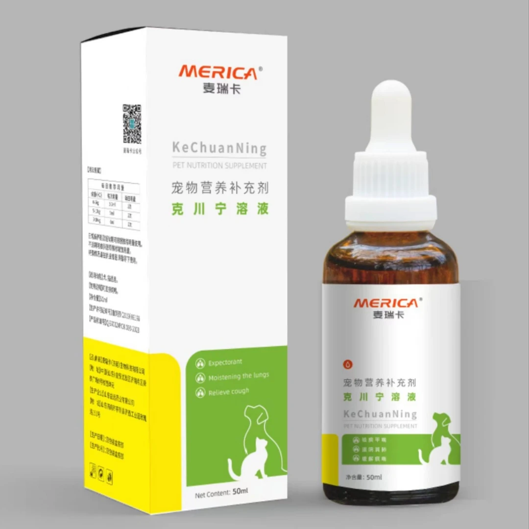 麦瑞卡克川宁宠物狗狗咳嗽窝咳营养猫咪液态呼吸道
