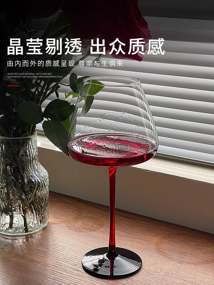 ［新疆包邮］水晶玻璃葡萄酒杯