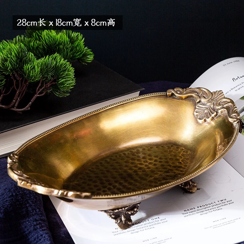 【新疆包邮】进口黄铜水果盘