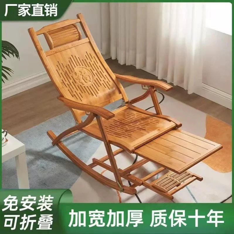 yegaie/元吉瑞躺椅折叠午休睡椅摇椅凉椅午睡单人单人午睡椅客厅