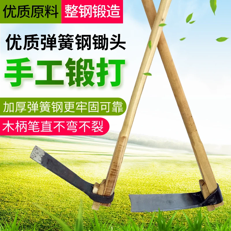 农用工具家用种菜锄头加宽挖土镢头除草全钢锻造淬火锄草坚固开垦