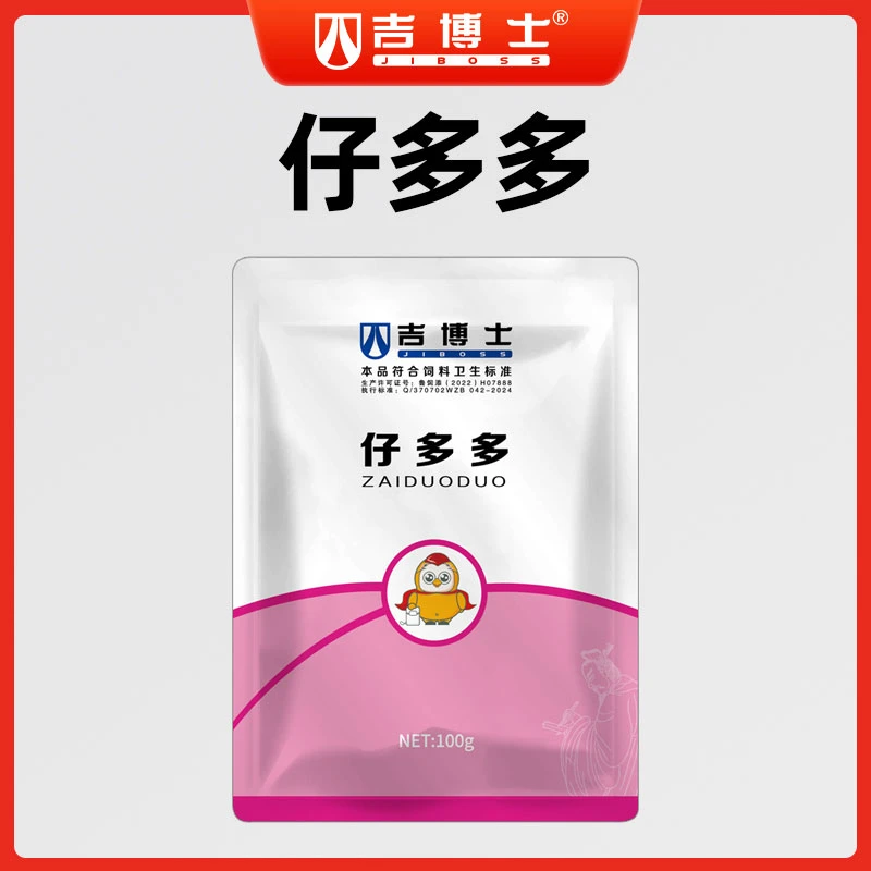【吉博士猪牛羊仔多多添加剂】