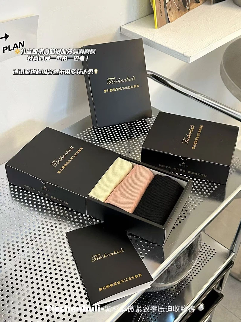 【玲姐推荐】亲子收腹裤