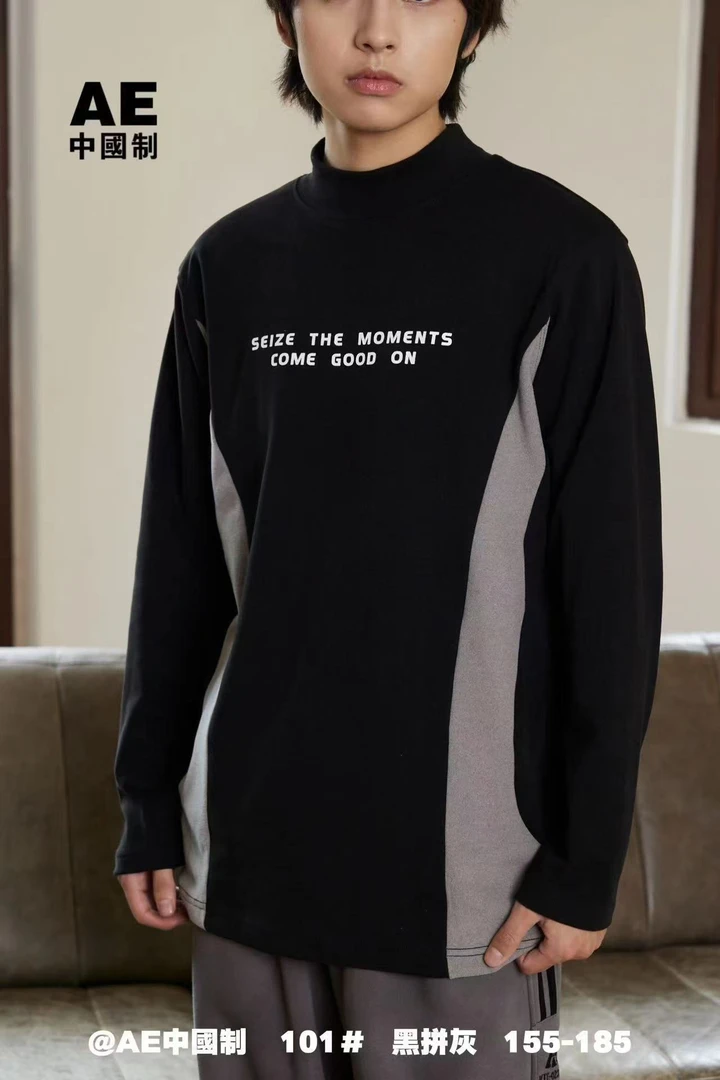 A（101大玲姐推荐拼接打底衣）青少年男大童拼纯色打底衫