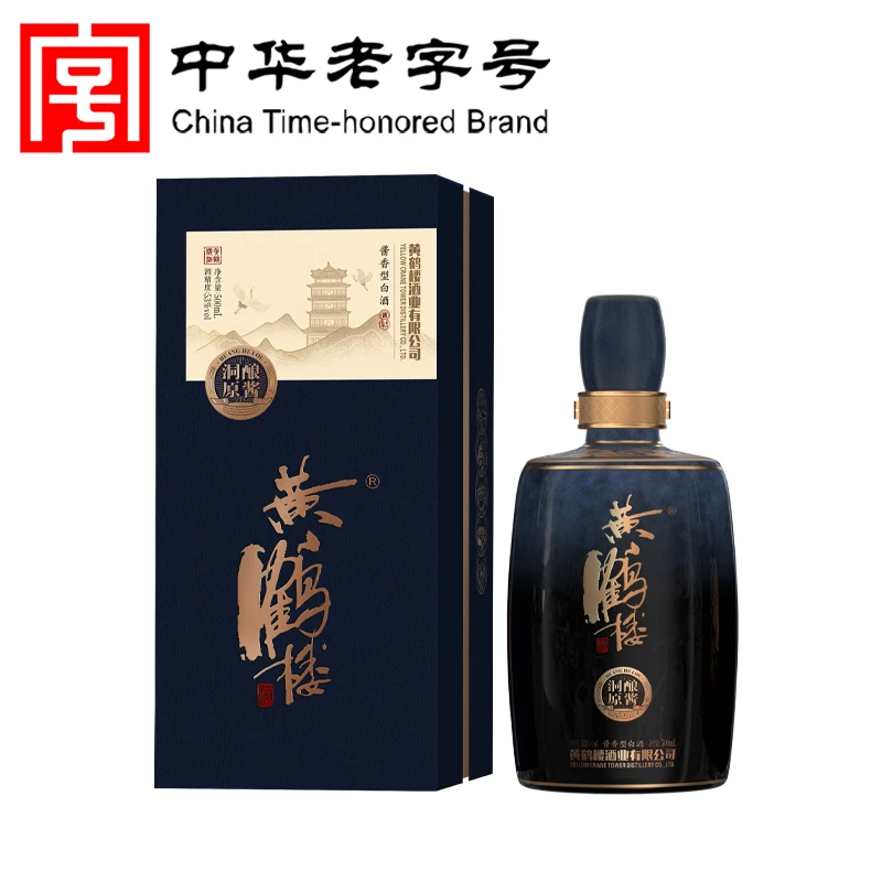 黄鹤楼酒黄鹤楼酒 洞酿原酱 酱香型 500ML 6瓶纯粮食白酒53度500