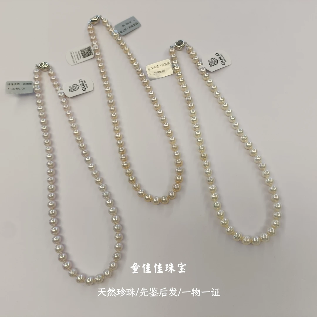 【孤品放漏】“怪白色”无核稀有色 天然淡水  多样性发一