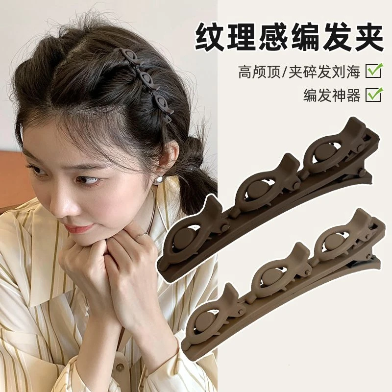 编发发夹女前额侧边刘海碎发夹整理神器网红边夹子发卡鸭嘴夹头饰