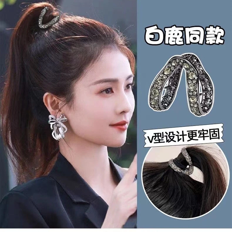 v型抓夹网红爆款高级感水钻半扎发发夹女后脑勺气质发抓夹子头饰