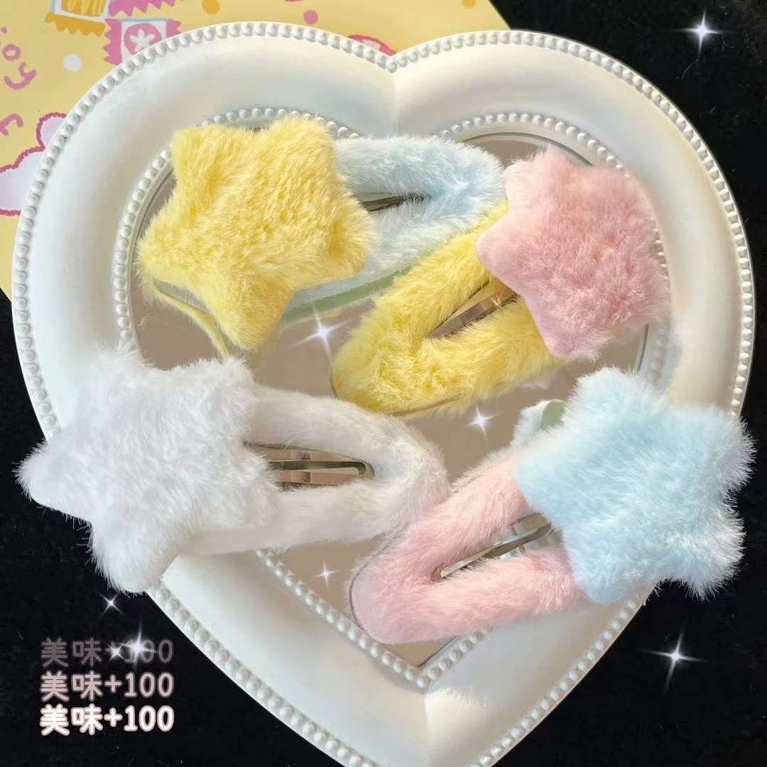新款毛毛BB夹星星夹超可爱温暖夹子学生侧边刘海碎发边夹甜妹发饰