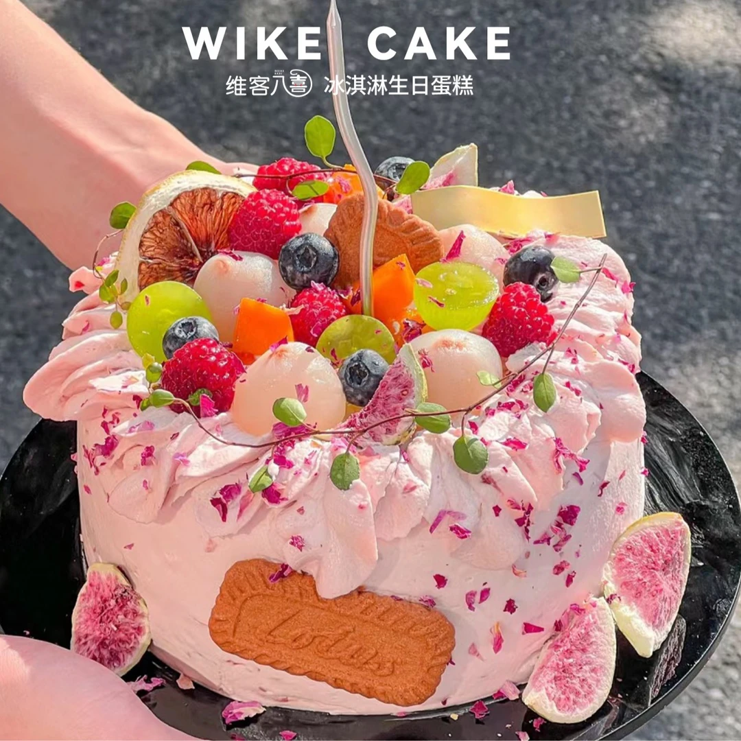 【荔枝玫玫】应季水果冰淇淋生日蛋糕