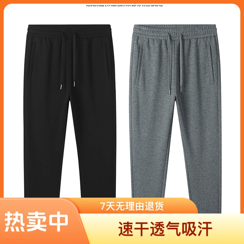 加绒加厚秋冬新款爆款裤子时尚舒适宽松弹力运动男裤针织长裤男
