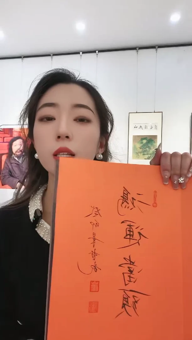 【闪购商品】绘画崔景哲荣宝斋画集（题字随机）