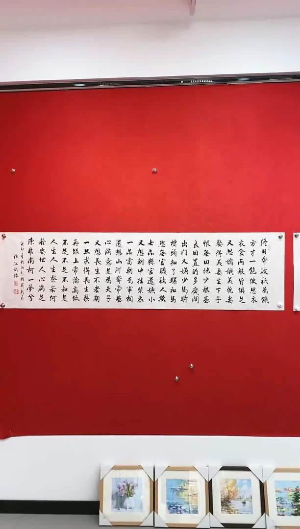 【闪购商品】书法书法长卷（随机发）