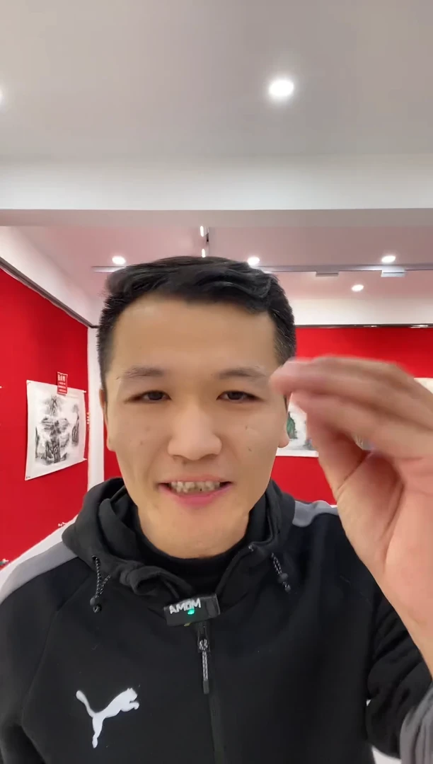 【闪购商品】绘画名家书法(福寿康宁)