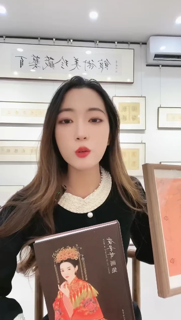 【闪购商品】绘画崔景哲荣宝斋画集（带摆台，题字随机）