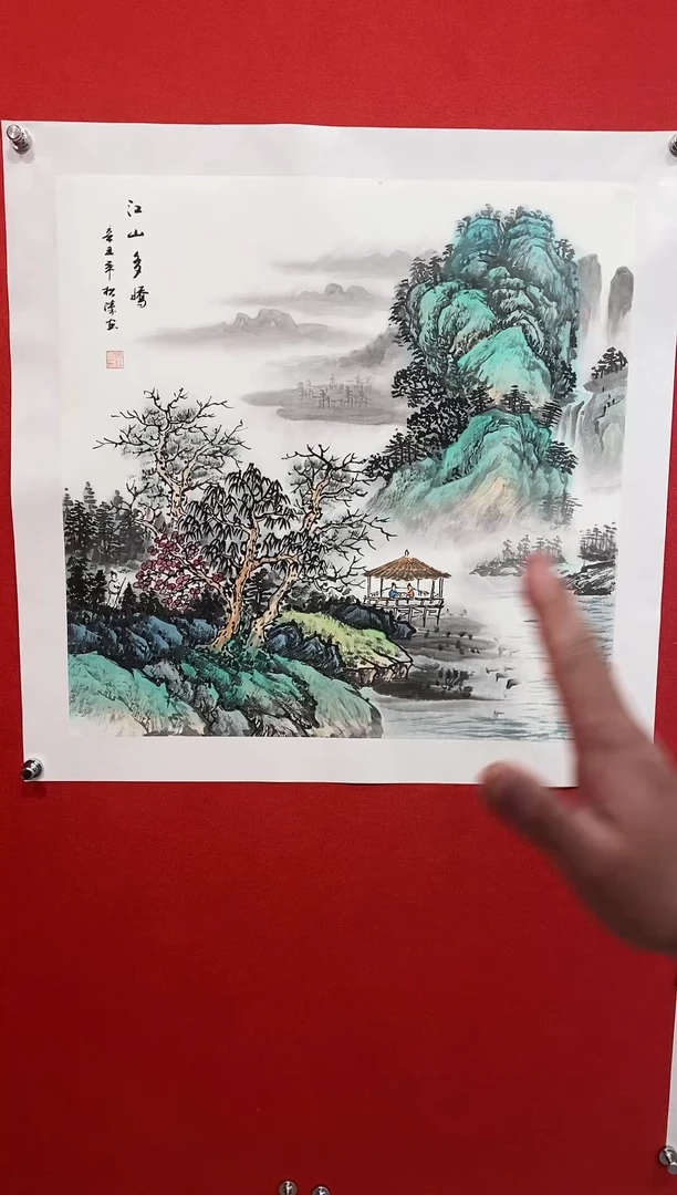 【闪购商品】绘画山水2