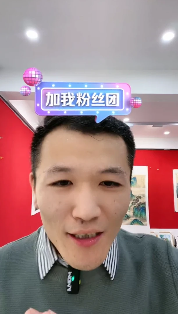 【闪购商品】绘画开播福利(鸿运当头)随机发