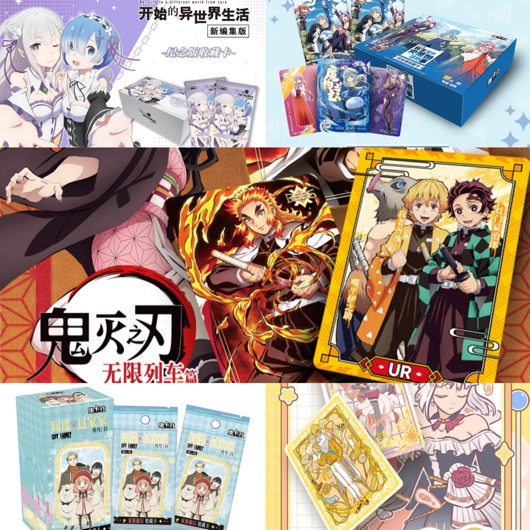 【拆包】集卡社多IP大乱斗盲盒【在线代拆】