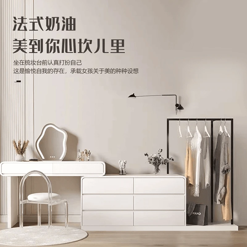 2024新款轻奢实木梳妆台斗柜一体带衣帽架卧室简约现代床尾化妆台