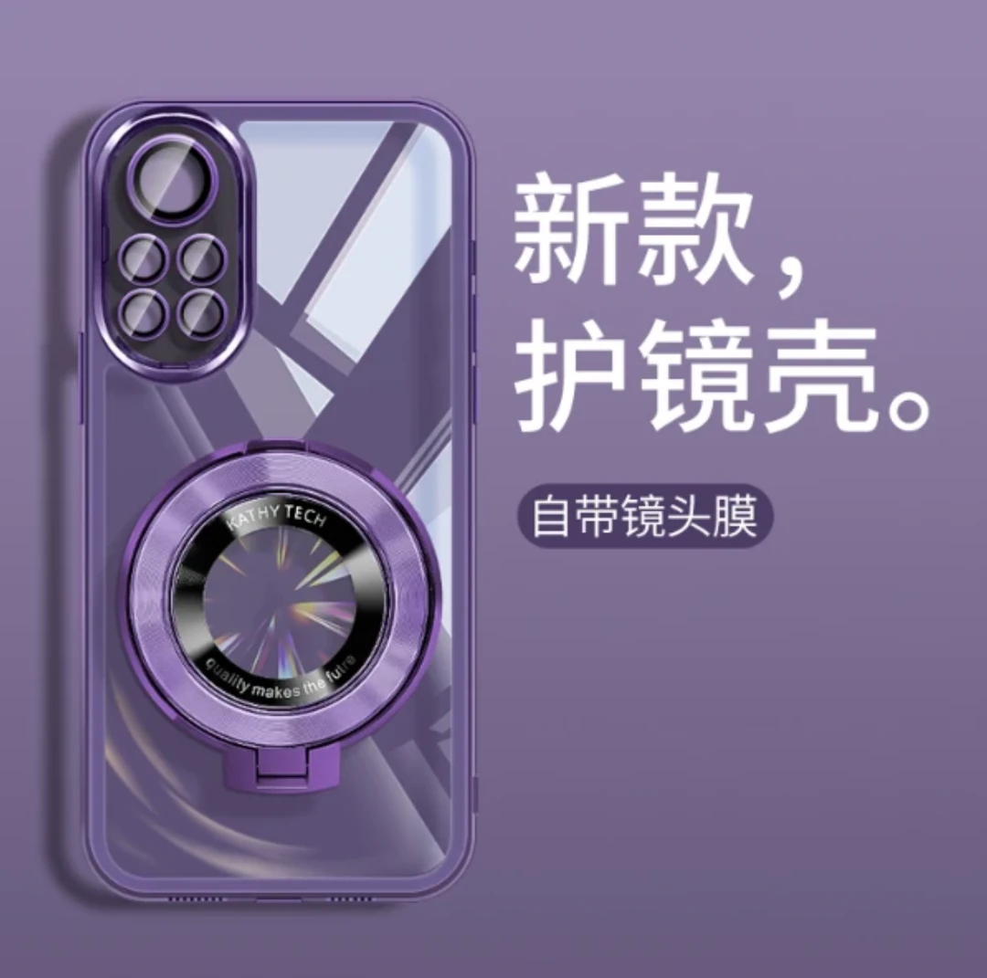 适用华为nova8手机壳全包简约镜头膜防摔支架软壳华为透明保护壳