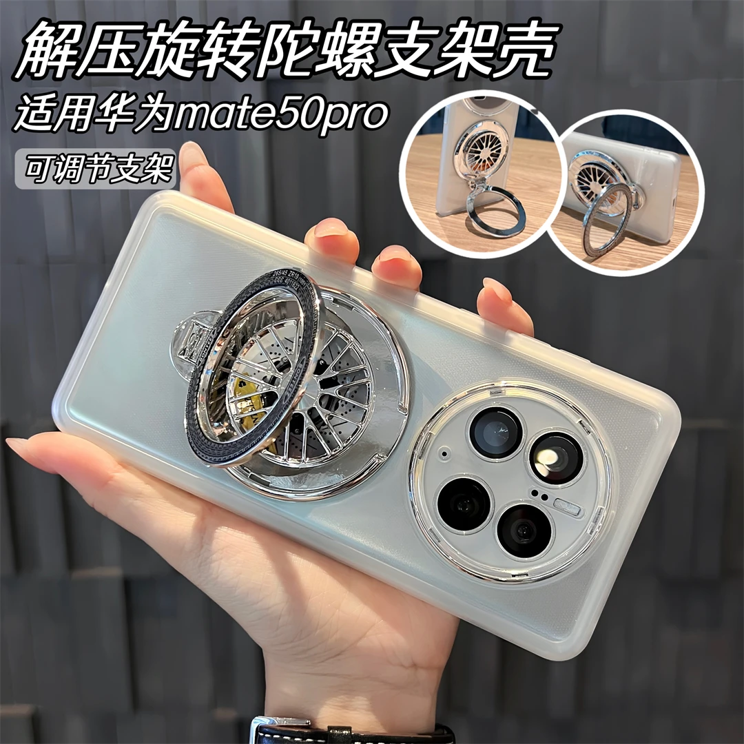 适用华为mate50pro手机壳镜头膜防摔全包透明软壳陀螺支架保护壳