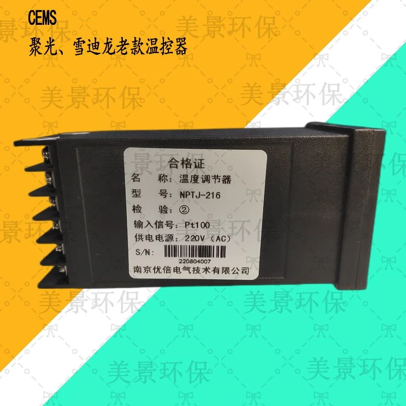 环保配件，温度调节器，一站式供应