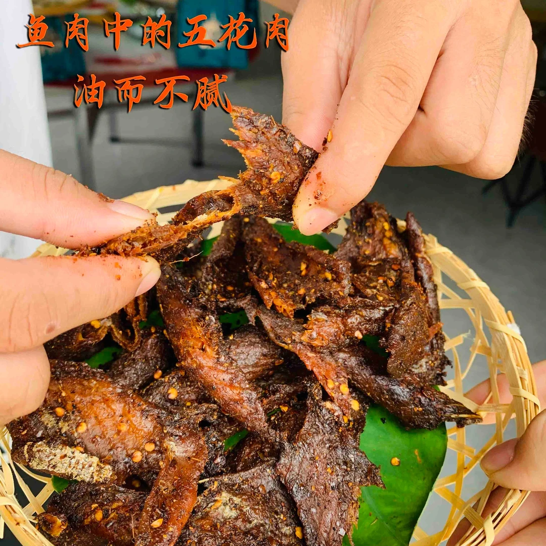 巴两两云南德宏特产麻辣傣味鱼肉油而不腻鱼肉中的五花肉炭烤提香