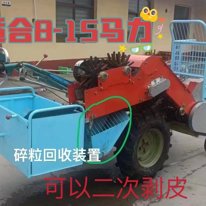 新农用手扶拖拉机带的玉米秸秆收获机单行家用二次扒皮和碎粒回收