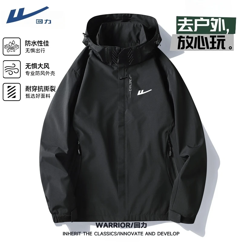 回力户外可拆卸连帽男三合一秋冬新款防风工装外套情侣单夹克衣