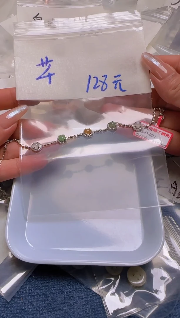 【闪购商品】定制翡翠未镶嵌蛋面随机