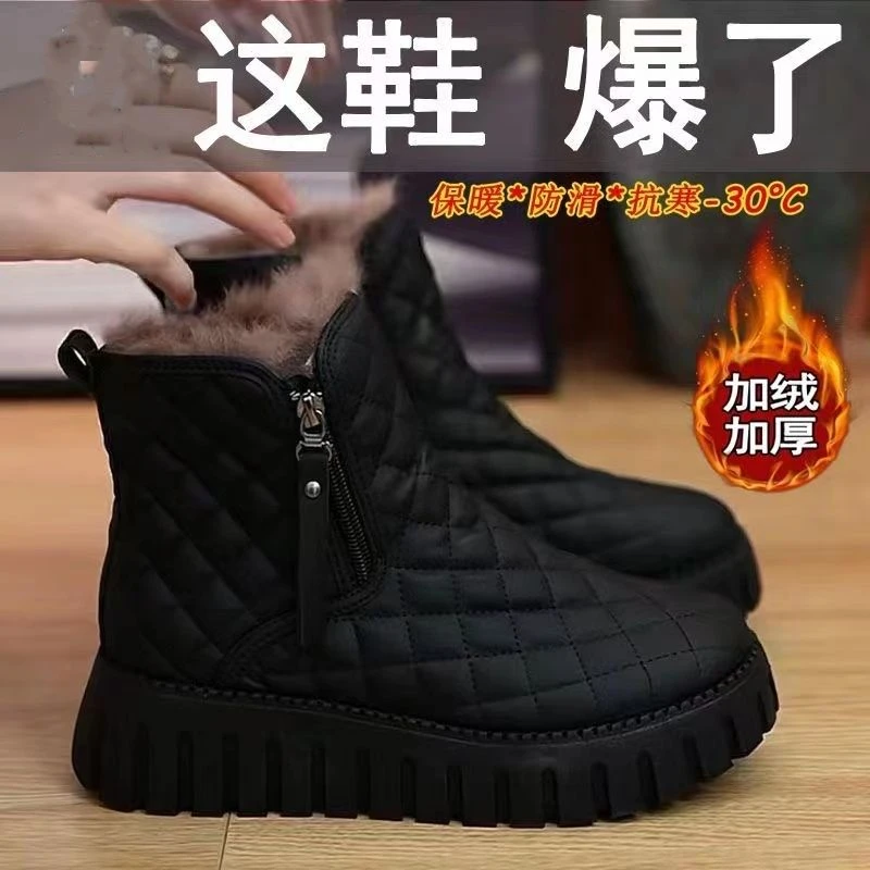 2023冬季新款女鞋爆款厚底防滑雪地靴外穿加绒保暖抗寒马丁靴棉鞋
