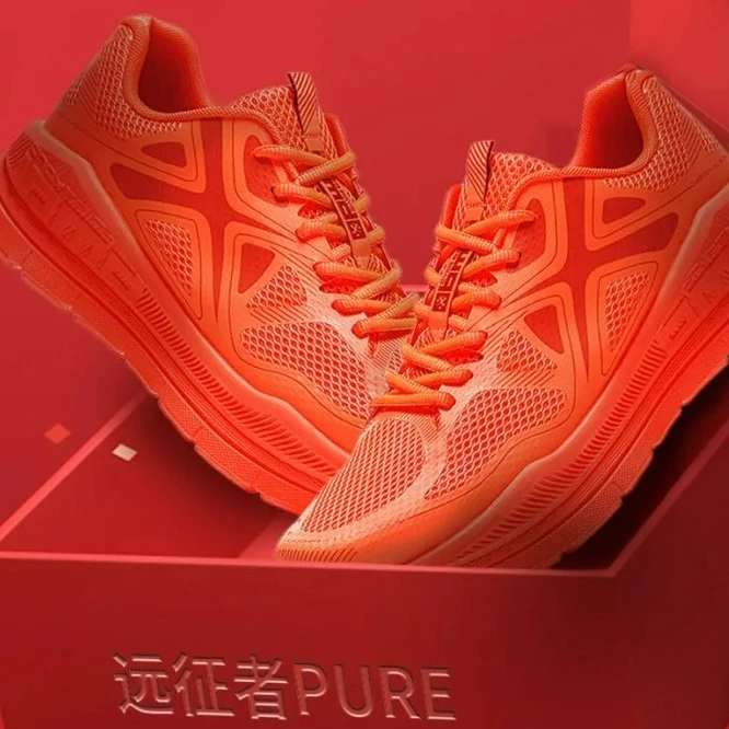 【人生跑鞋】必迈远征者Pure时尚休闲百搭轻量减震透气男女慢跑鞋