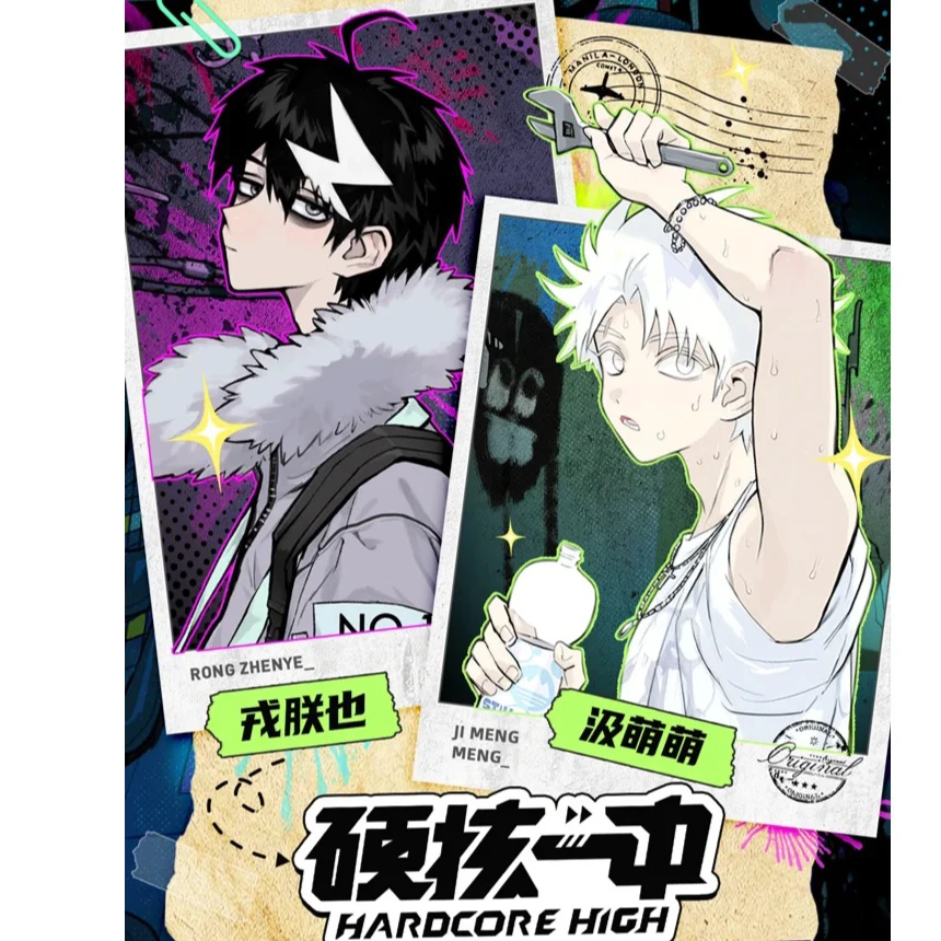 【直降】戎朕也汲萌萌生日专场硬核一中私人时间系列小礼包