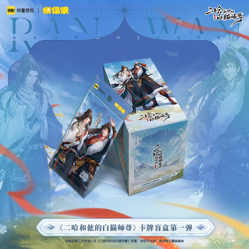 【快看大胃王】混箱大胃王硬核一中撒野人鱼陷落二哈盲盒加餐