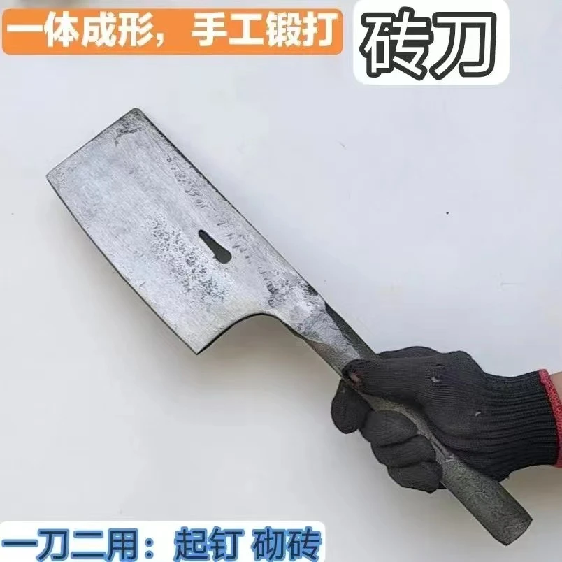 传统锻打淬火砖刀抺灰刀水泥工砌墙泥瓦工匠砖刀建筑工人专用工具
