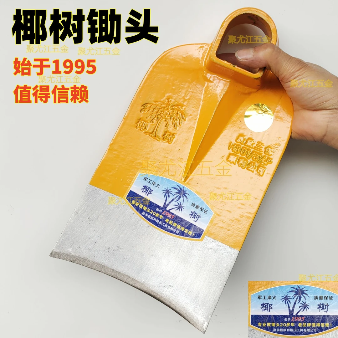加厚锰钢锄头军工淬火耐用挖土翻地挖笋开荒锄头锻造种菜锄头农具