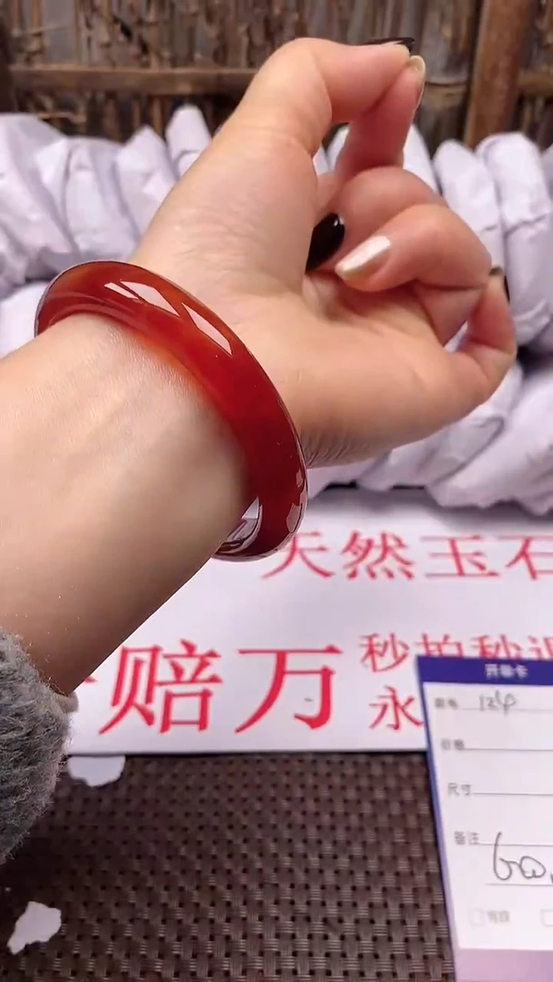 【闪购商品】玛瑙/玉髓手镯未镶嵌124-60多样性发货看清圈口下单