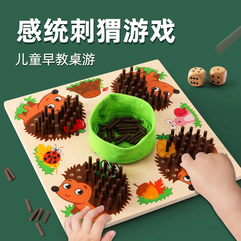 木制儿童插棍教玩具蒙氏感统专注力训练幼儿园早教益智区材料2-6