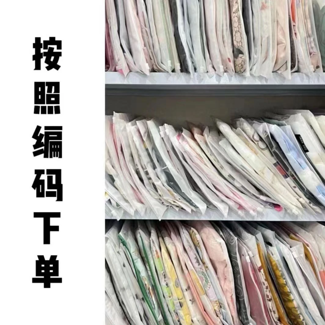 【大榕家】男款睡衣编码公司年度清仓睡衣家居服